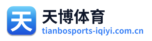 天博体育 Logo